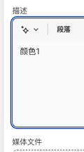 颜色1