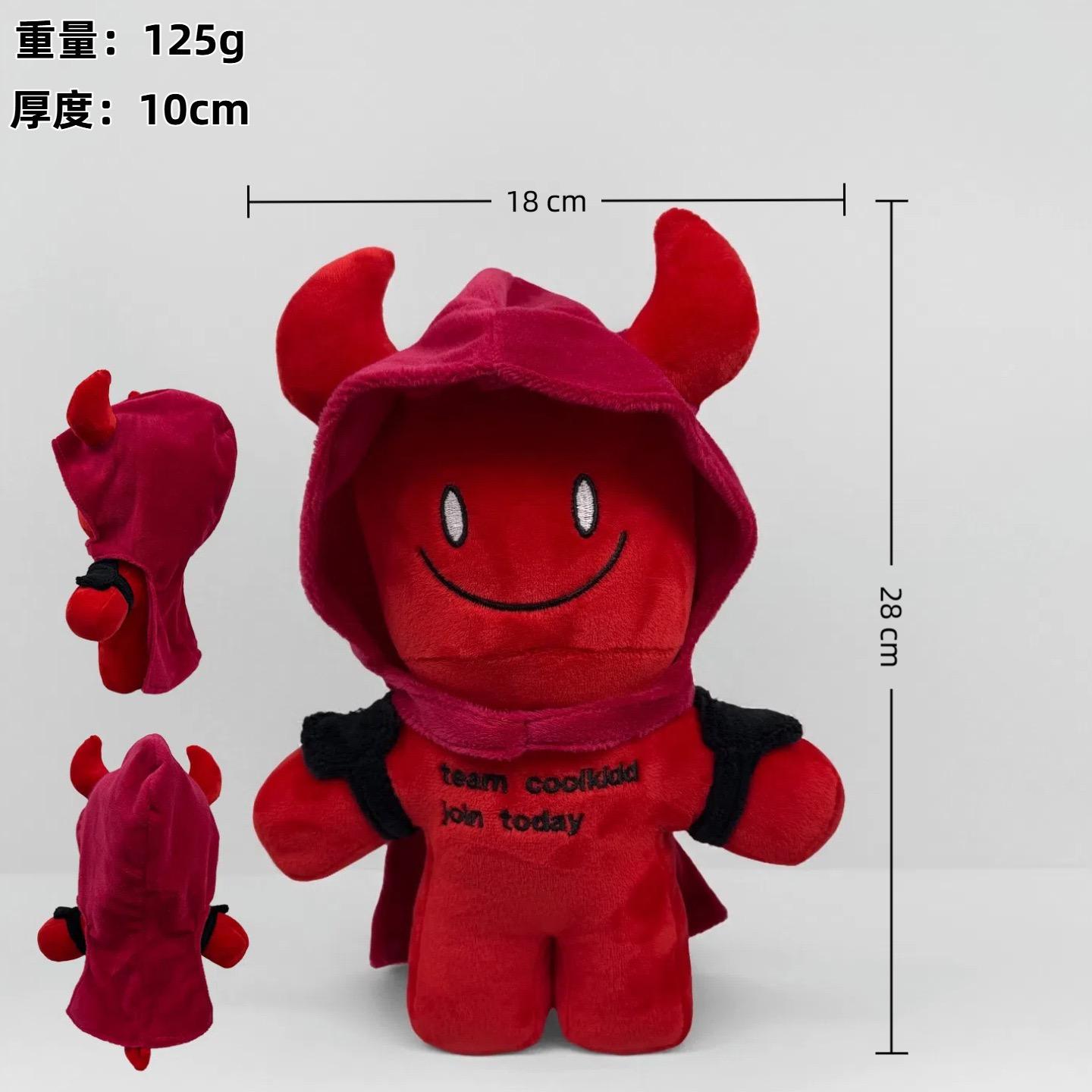 Gubby Forsaken Plush Toy - 11 Inch Stuffed Figure for Game Fans