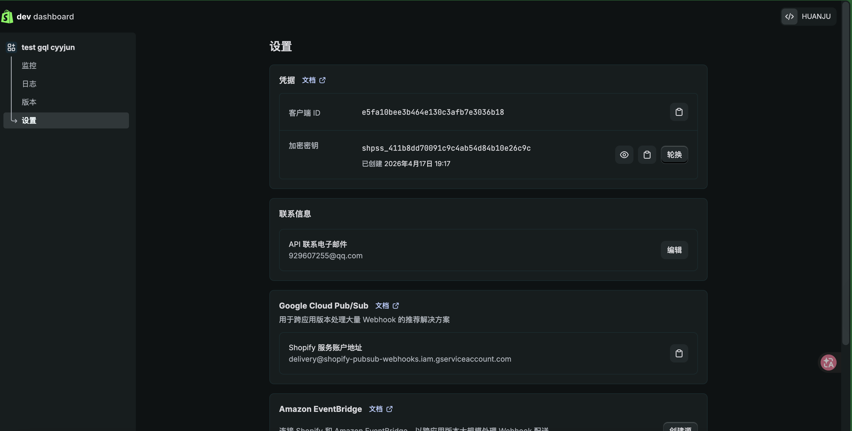 测试商品创建时间导入&商品图片&视频
